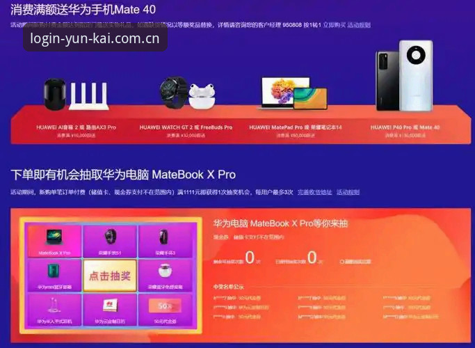 云开最新版下载哪个好 云开最新版下载哪个好?老用户实测对比:官方渠道vs第三方平台