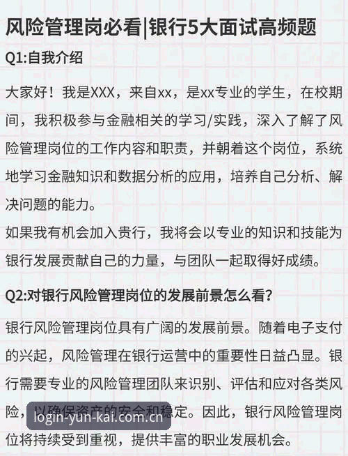 云开全站怎么样常见问题 云开全站怎么样最新动态:用户高频问题实操解答与版本升级详解