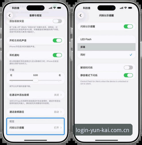 云开苹果安装iOS版 云开全站平台苹果版iOS安装完整指南:老用户亲测分享